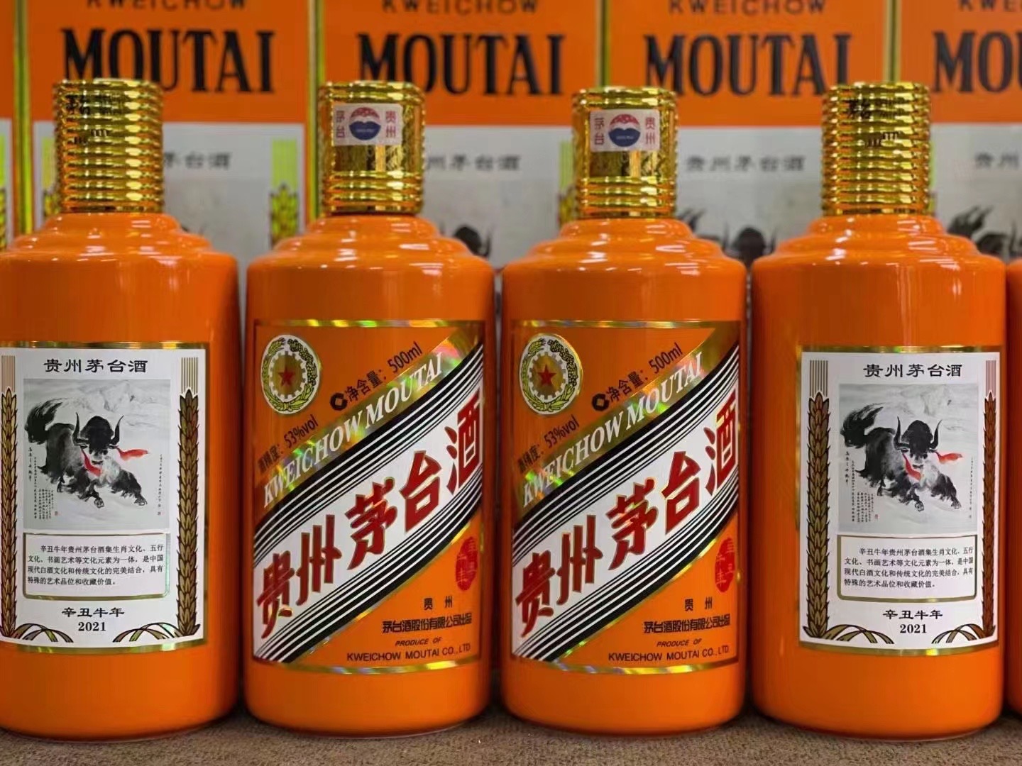 合阳回收飞天茅台珍品茅台上门回收（附近推荐1.6公里/今日更新）